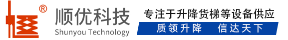 罗甸顺优升降科技有限公司