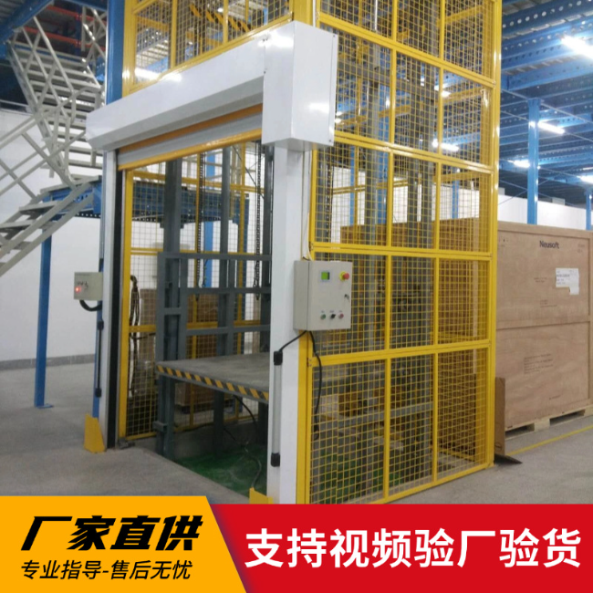 罗甸3吨室内升降货梯安装